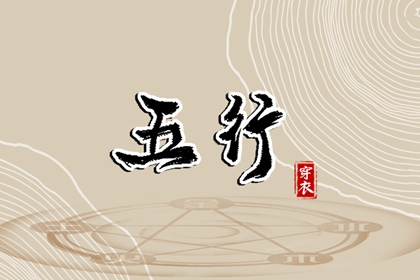 中国万年历黄道吉日 黄道吉日查询 2025年黄道吉日